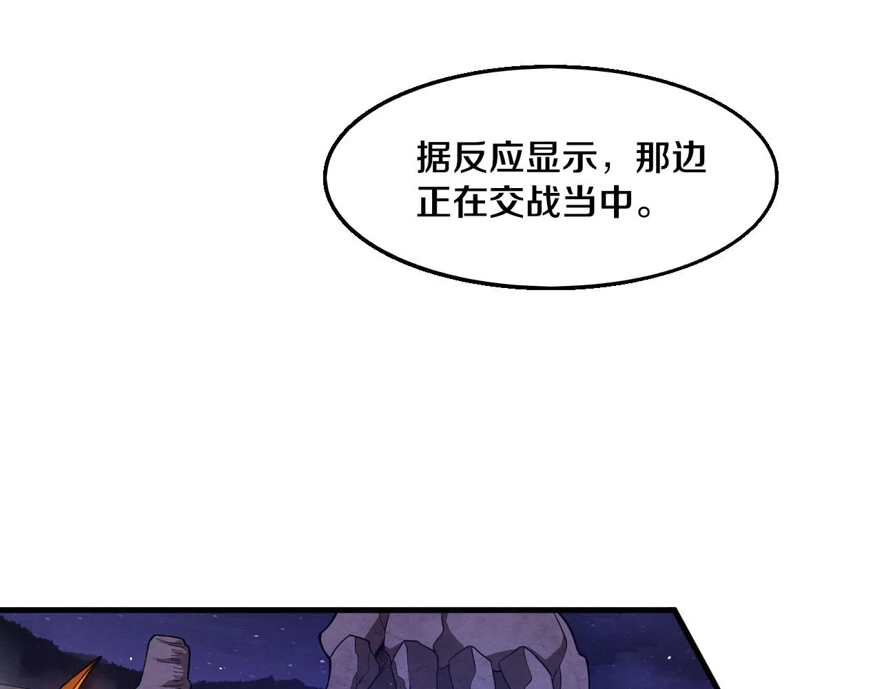 第124话 神秘组织天网132