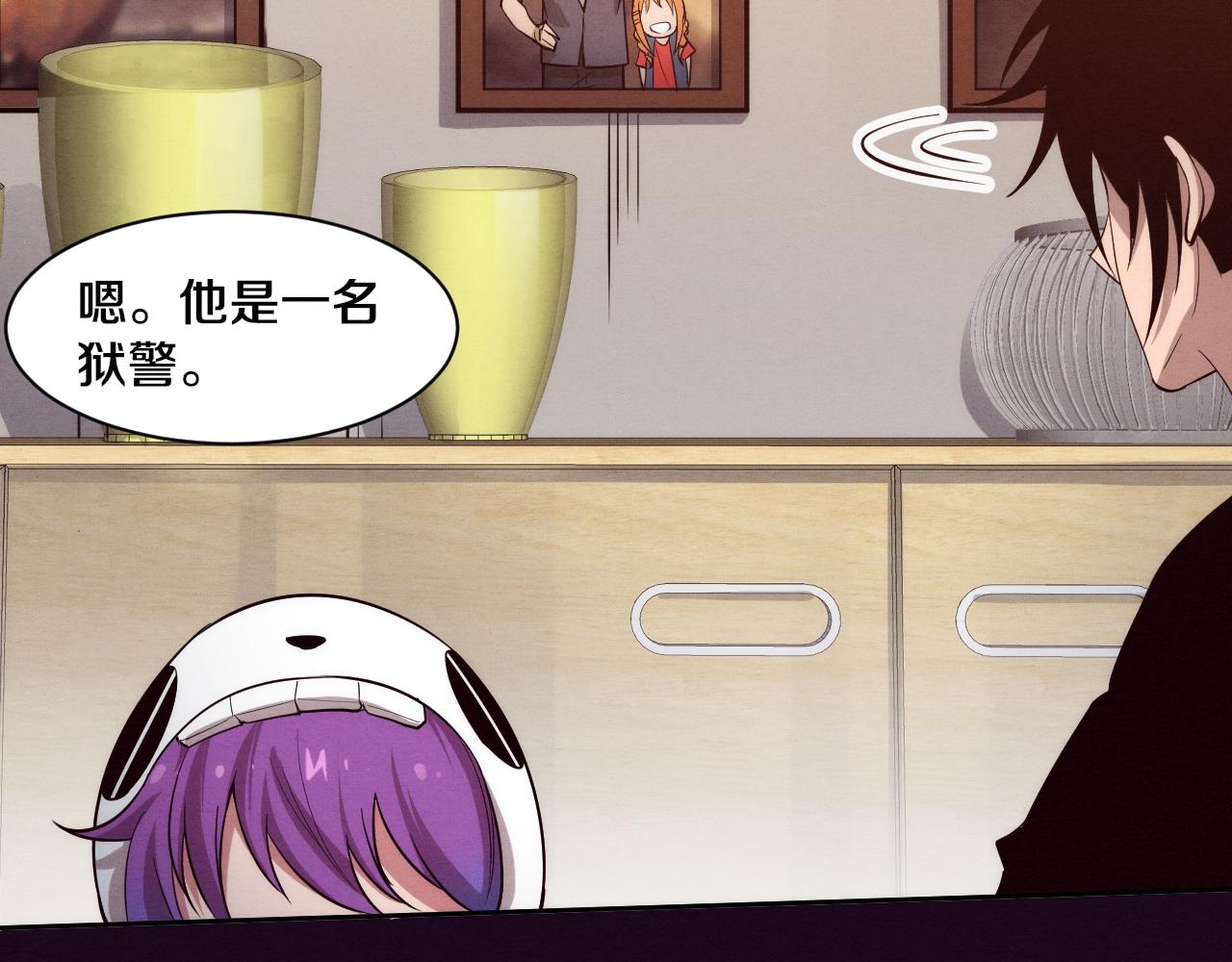 第85话 遇上神秘少女88