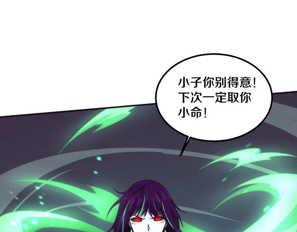 第110话 重遇“灾难”133