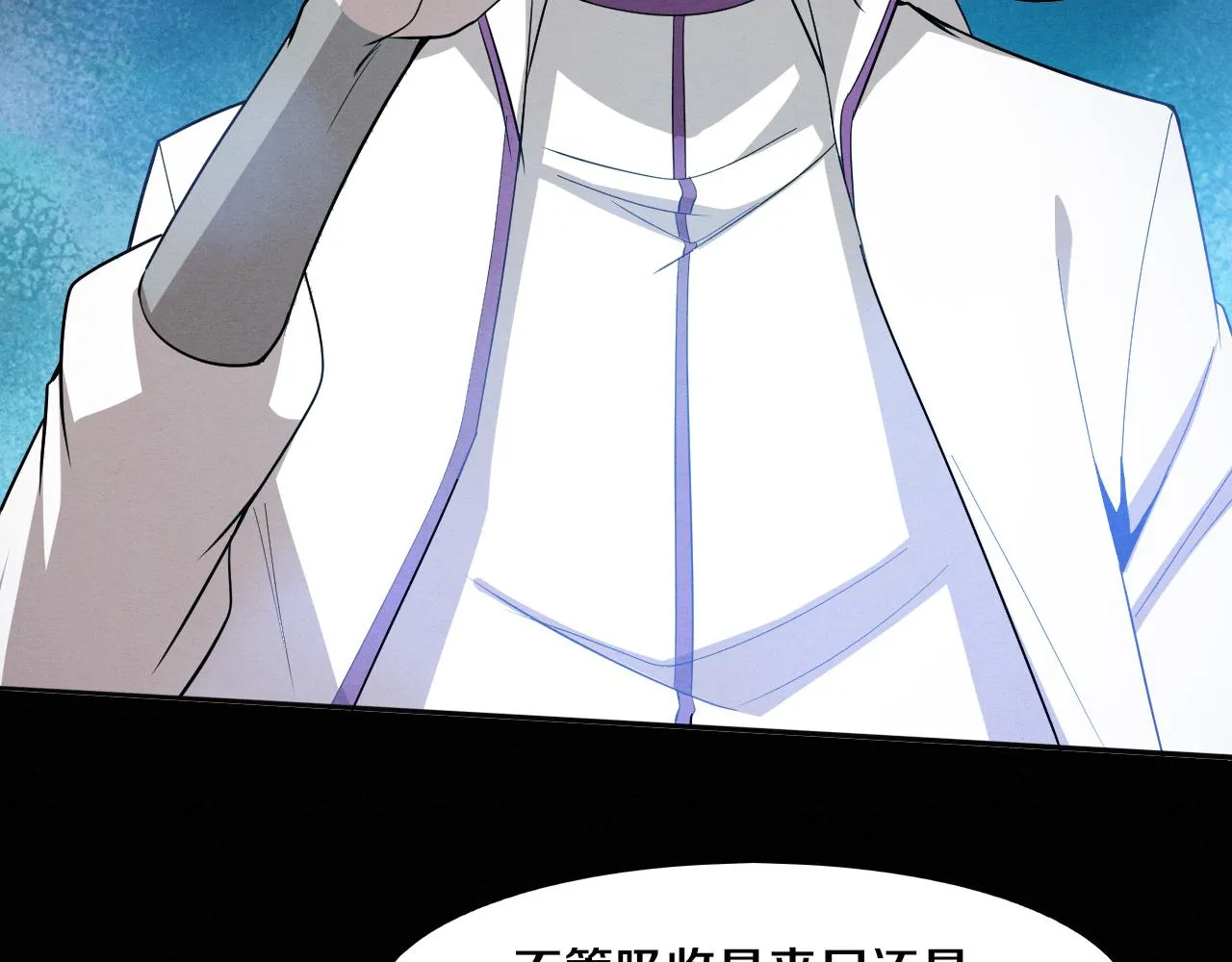 第139话 两个段飞的使命82
