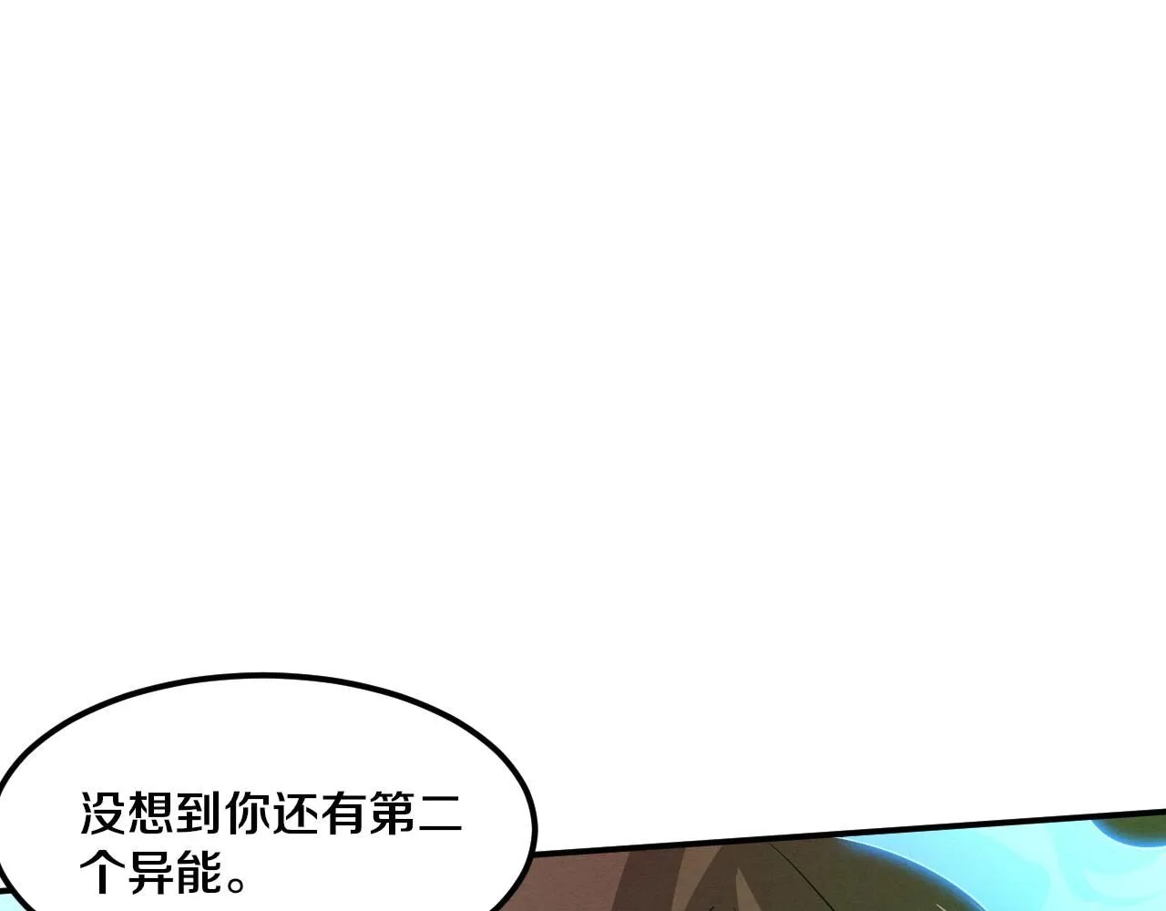 第158话 遗迹开始！76