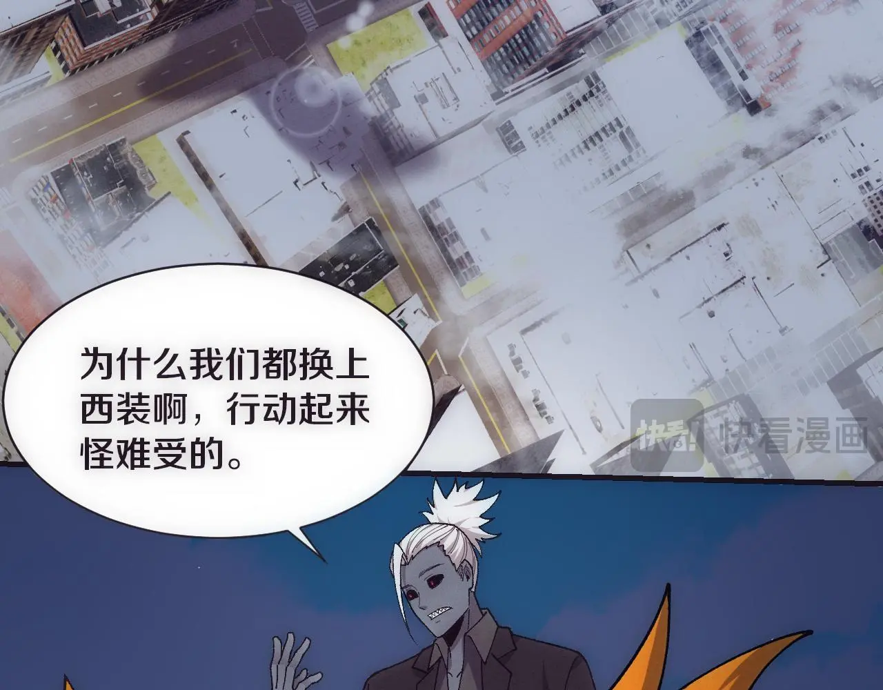 第175话 安雅与黑皇后的危机29