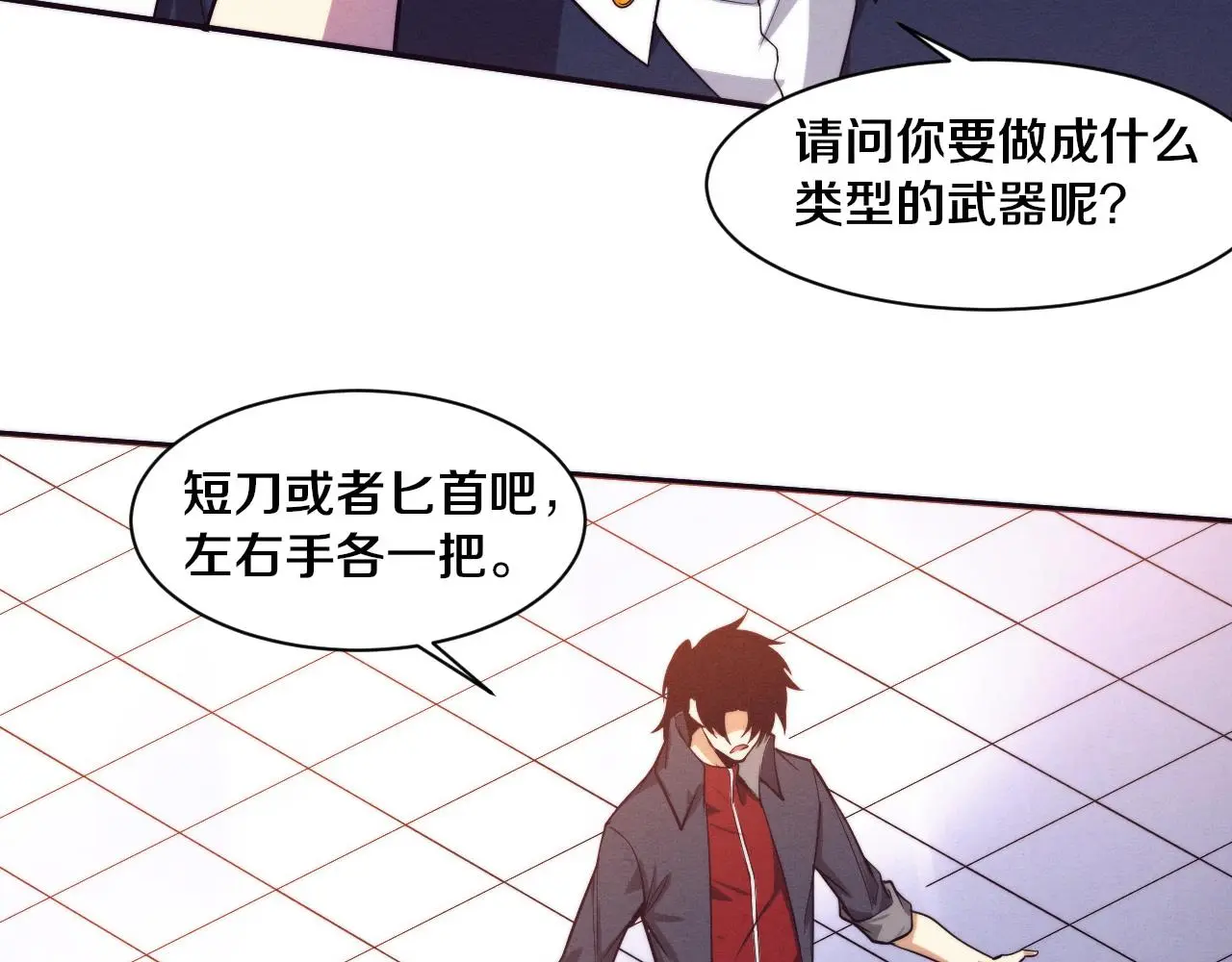 第164话 段飞脱险29