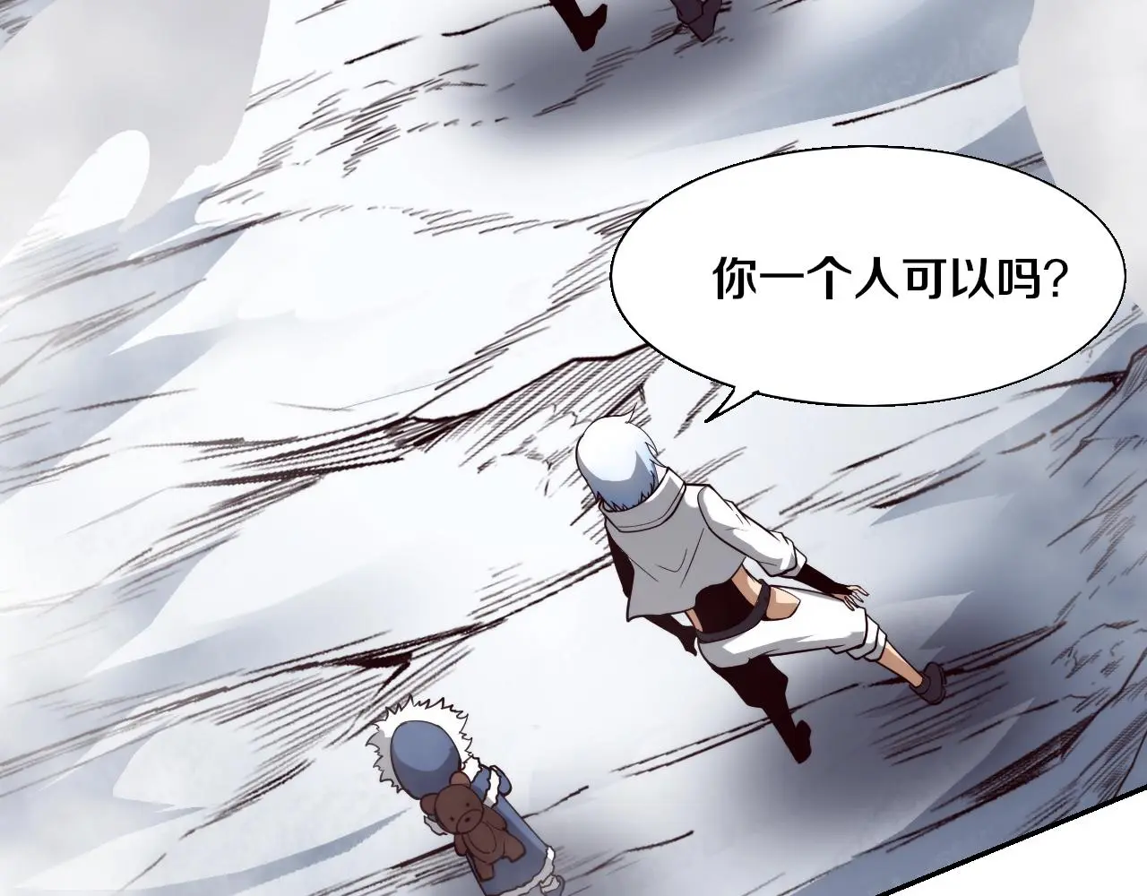 第173话 进退两难111