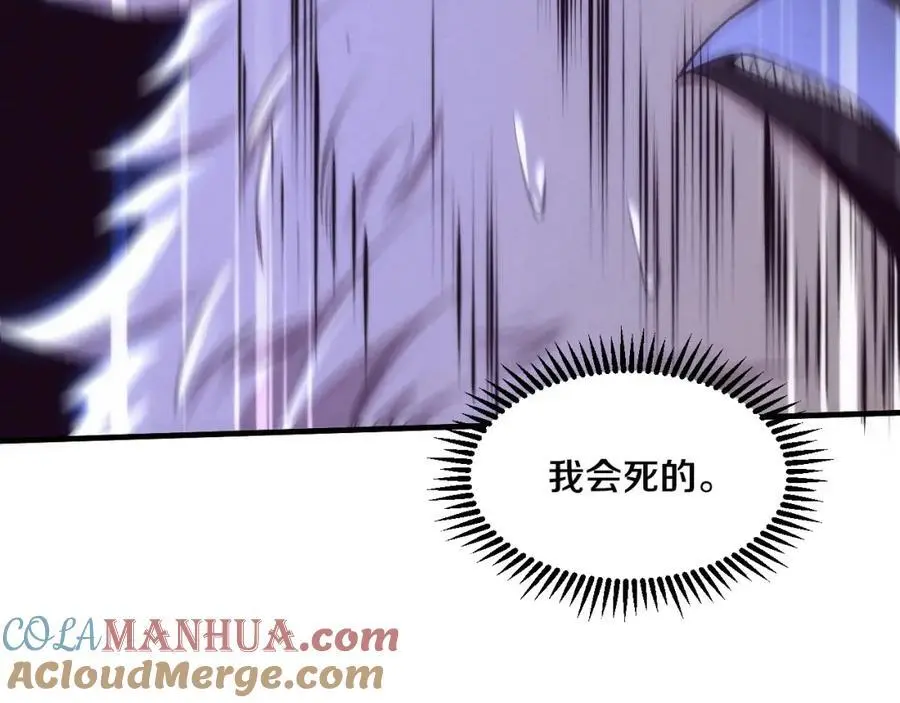 第178话 黑皇后是敌是友？！76