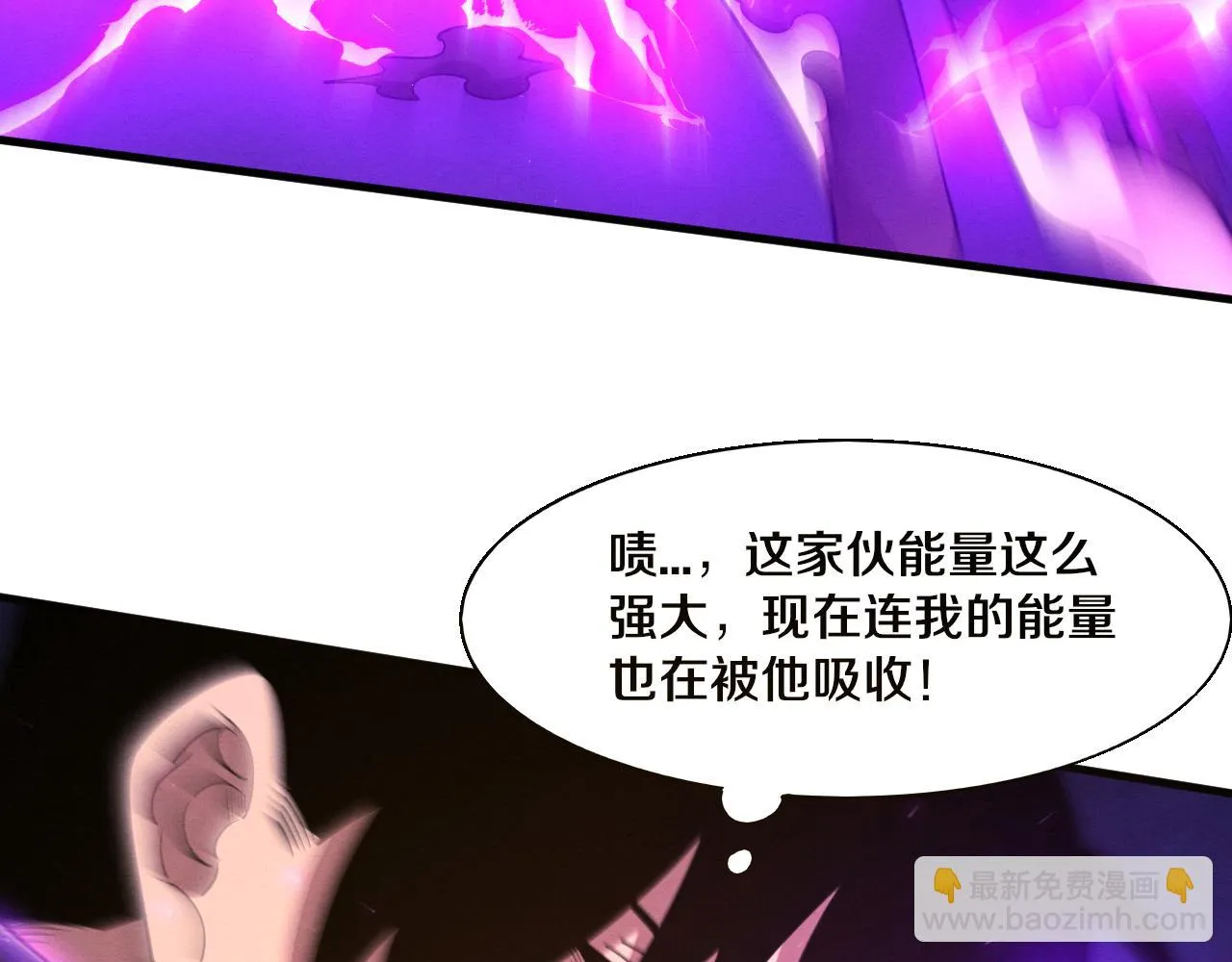 第127话 安雅成为黑王后94