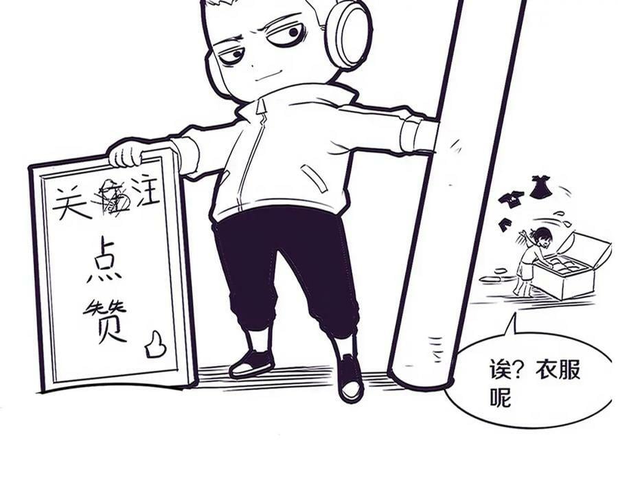 第103话 原生种134