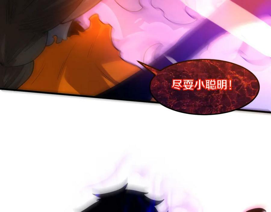 第102话 战争正式开始66