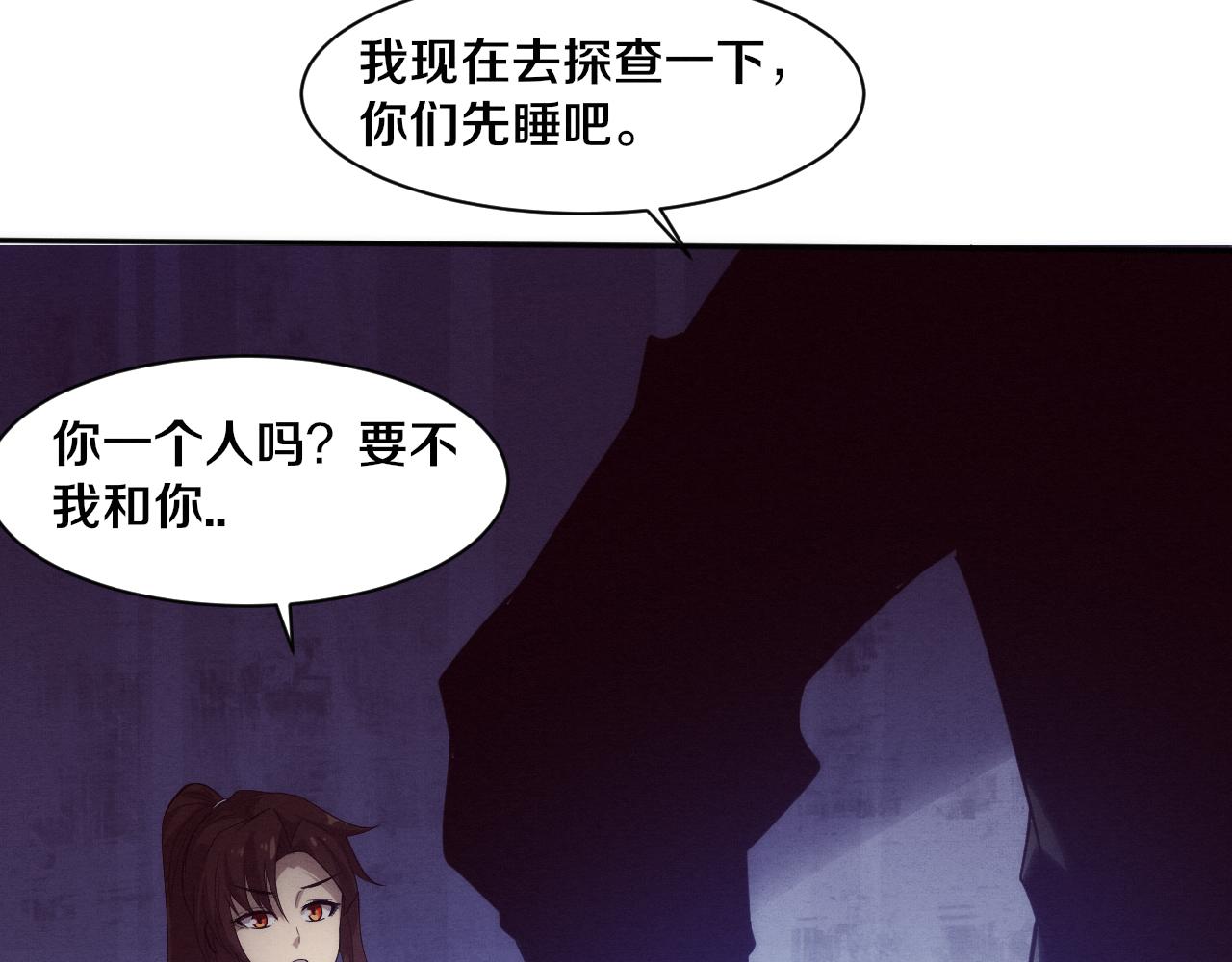 第64话 再次与阿龙会面57
