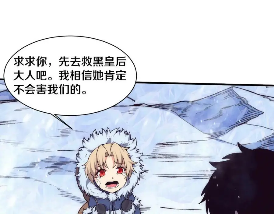 第179话 段飞晋升S级？11