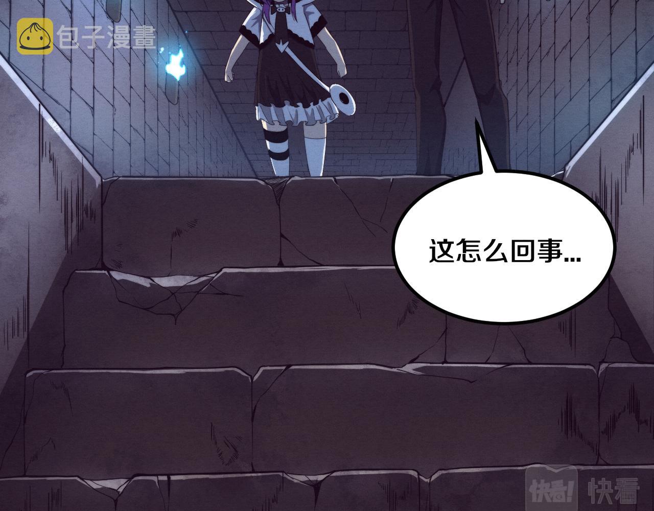 第51话 傀儡再次升级90