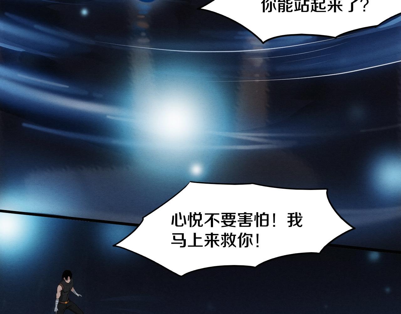 第41话 心悦再现70