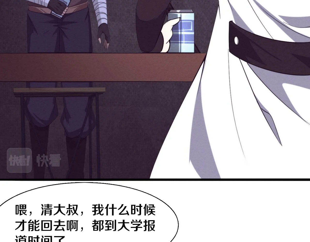 第137话 老朋友再见12