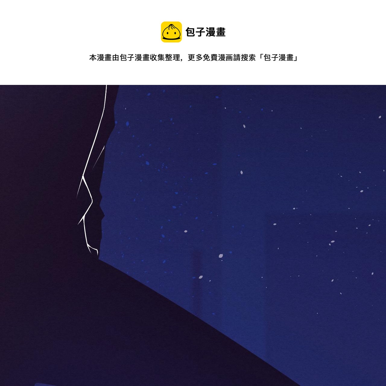 第15话 与人类的冲突？！64