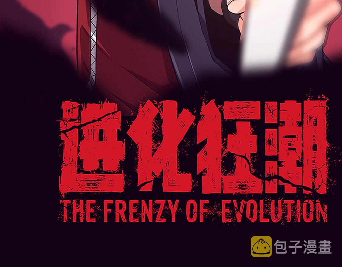 第28话 罗司令的底牌7
