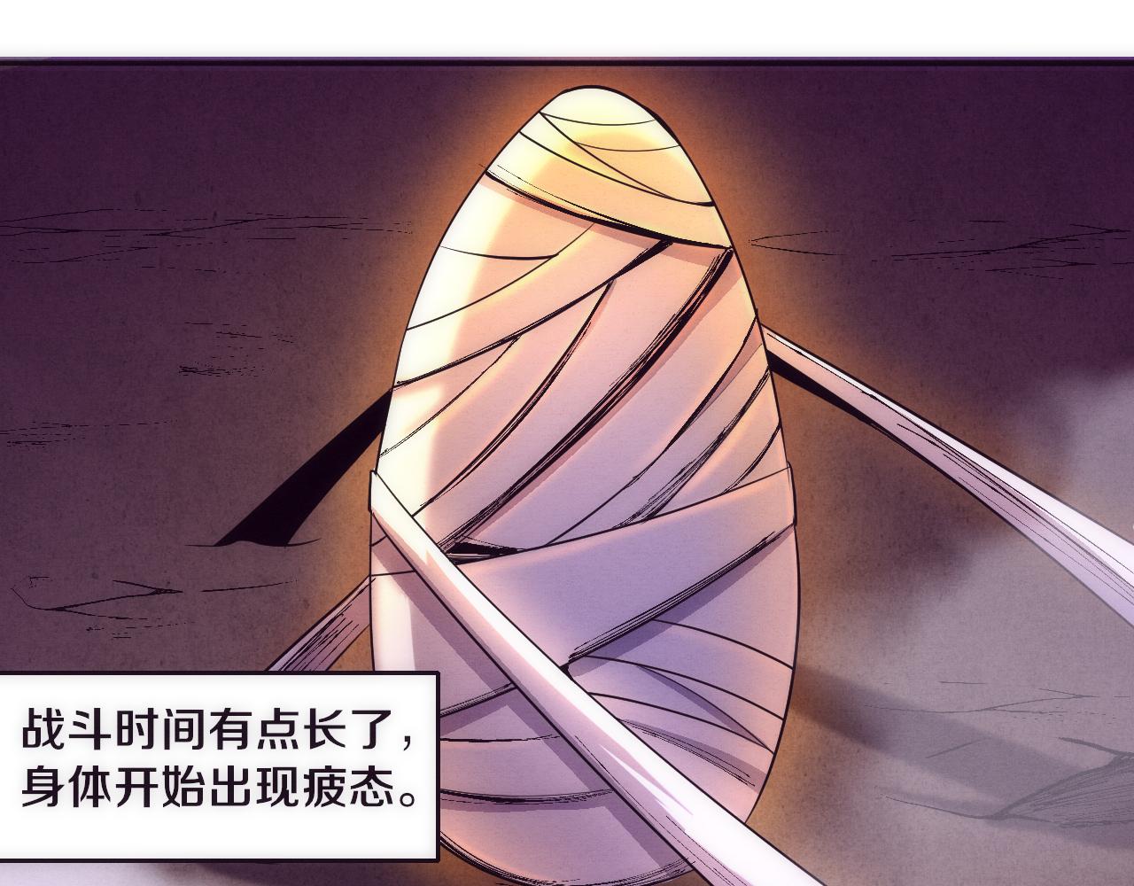 第33话 段飞奋力营救81