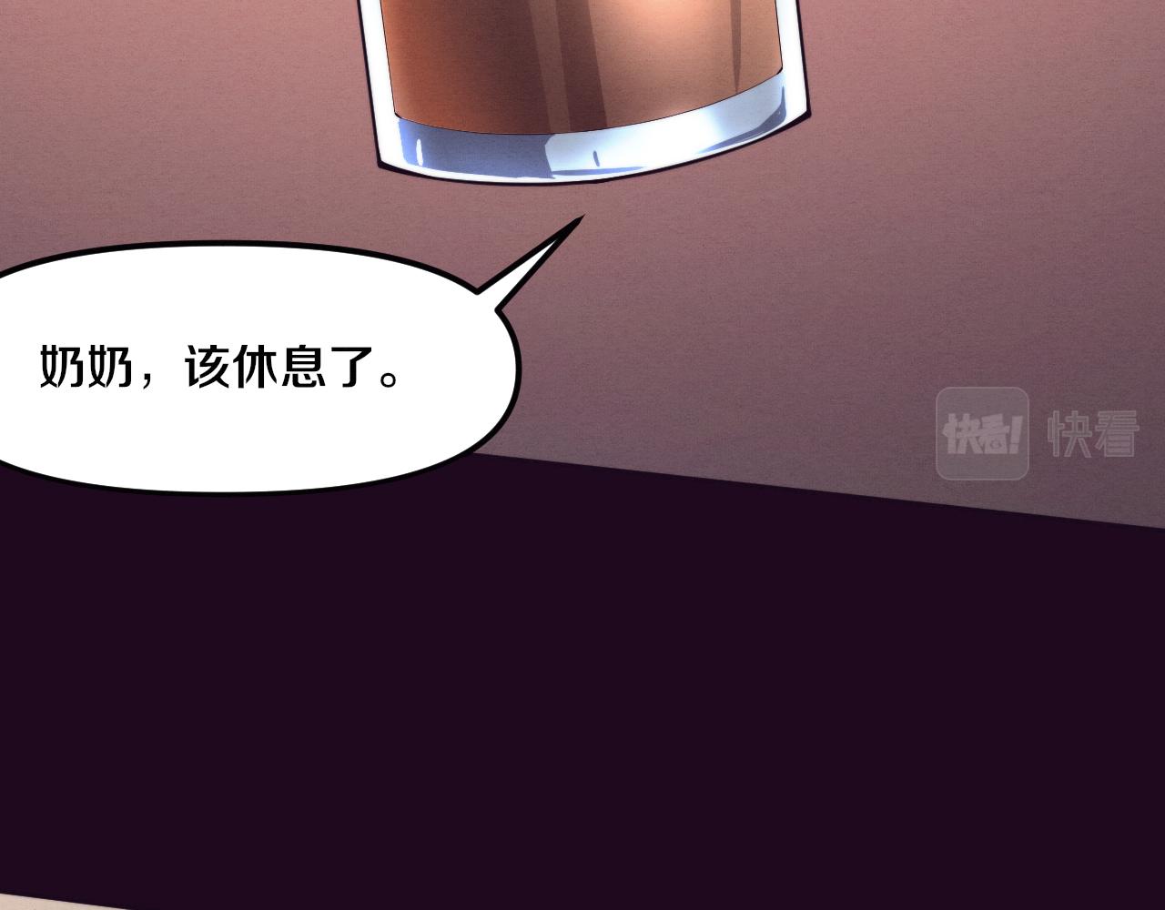 第86话 恶魔岛的由来7