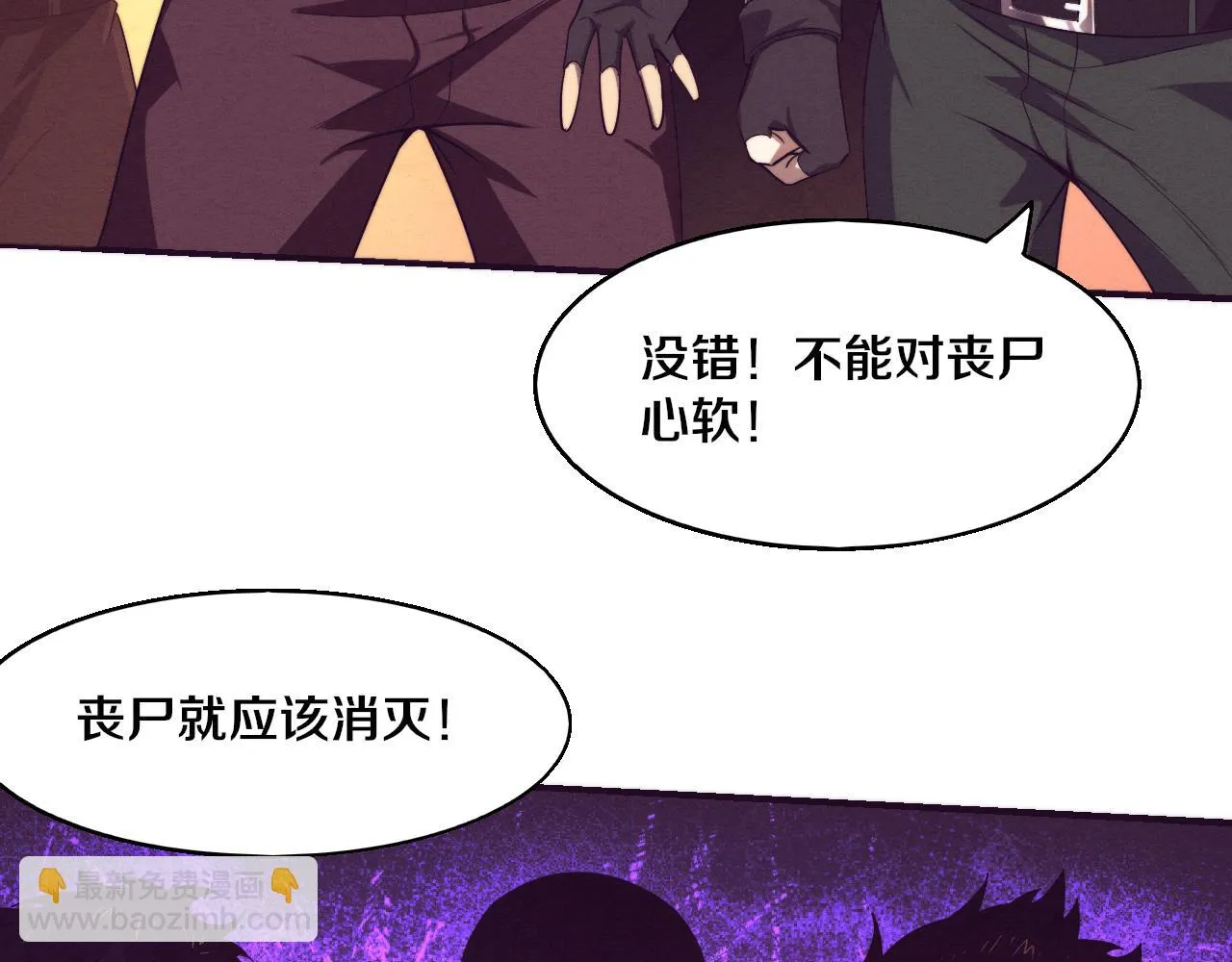 第120话 安雅危险63
