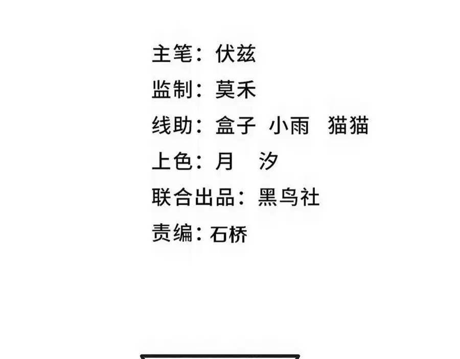 第179话 段飞晋升S级？9