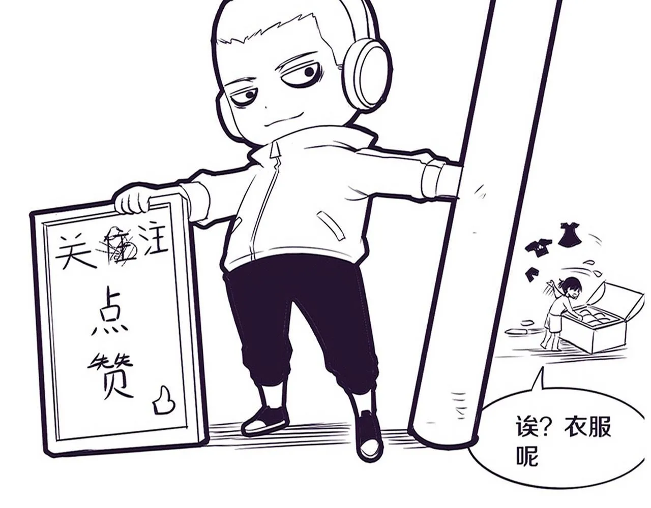 第143话 段飞成为抢手队员127