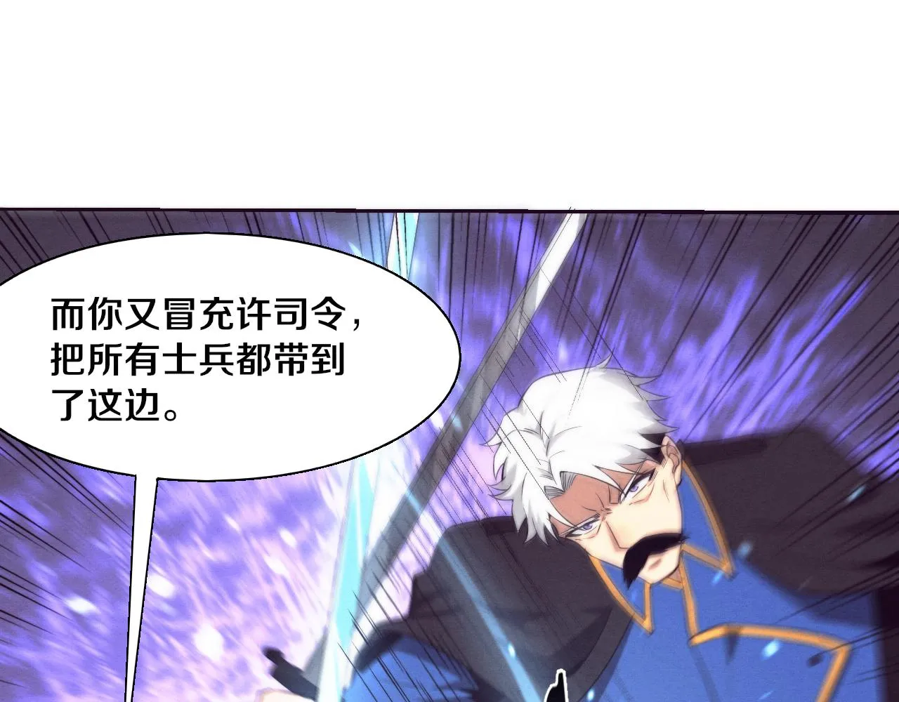 第121话 钥匙的秘密60