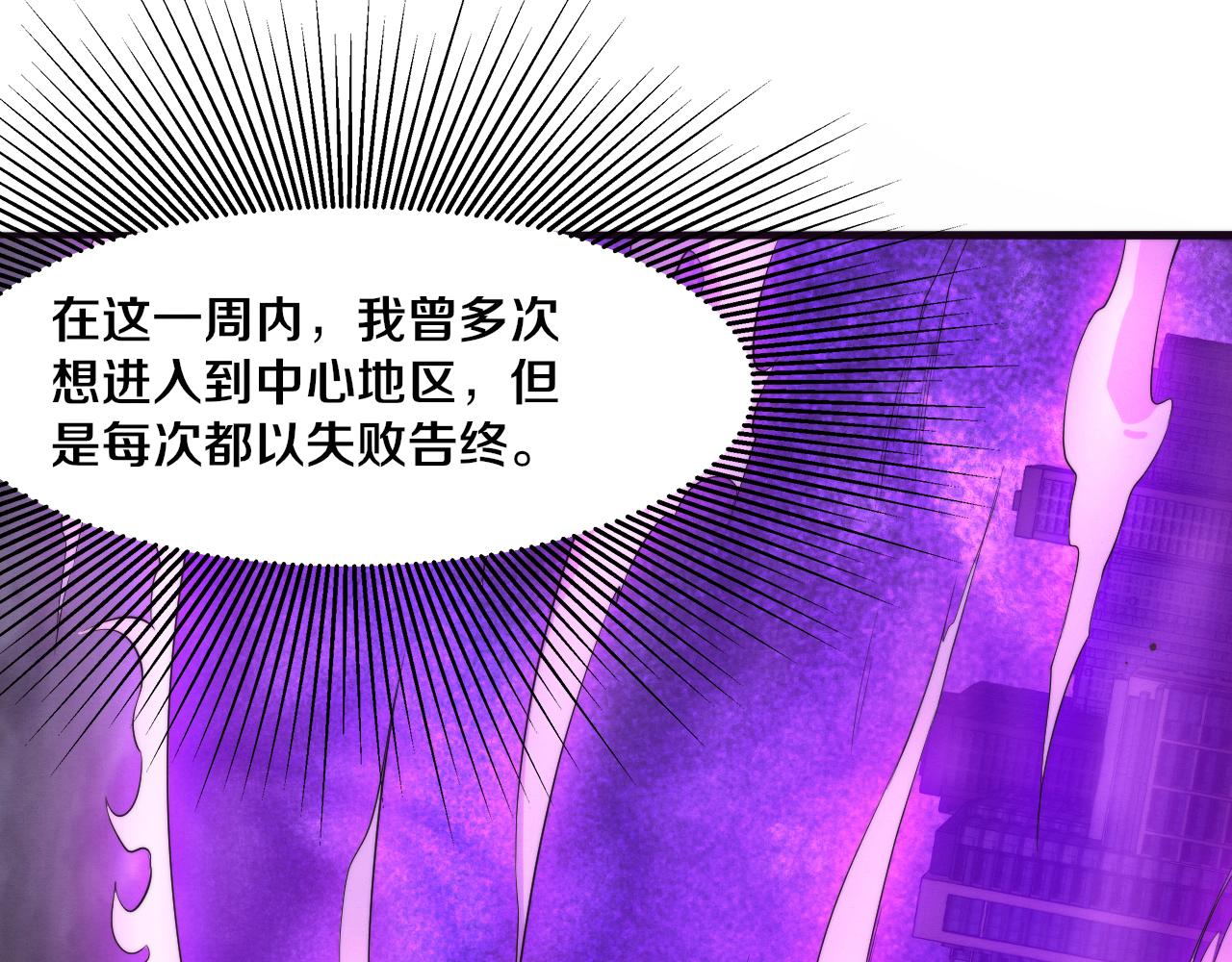 第43话 出发！新的冒险！100