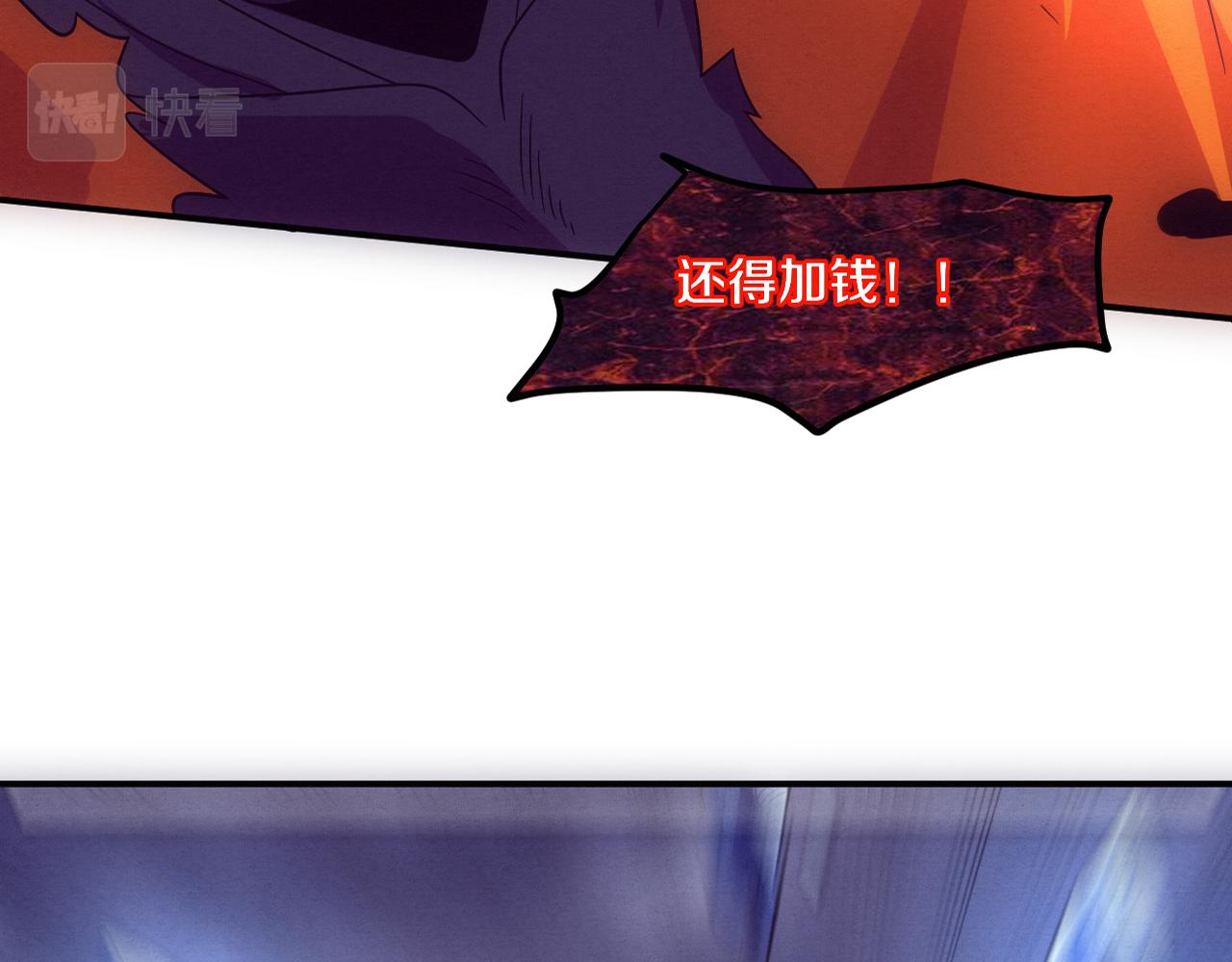 第87话 心悦，安雅的修炼！2