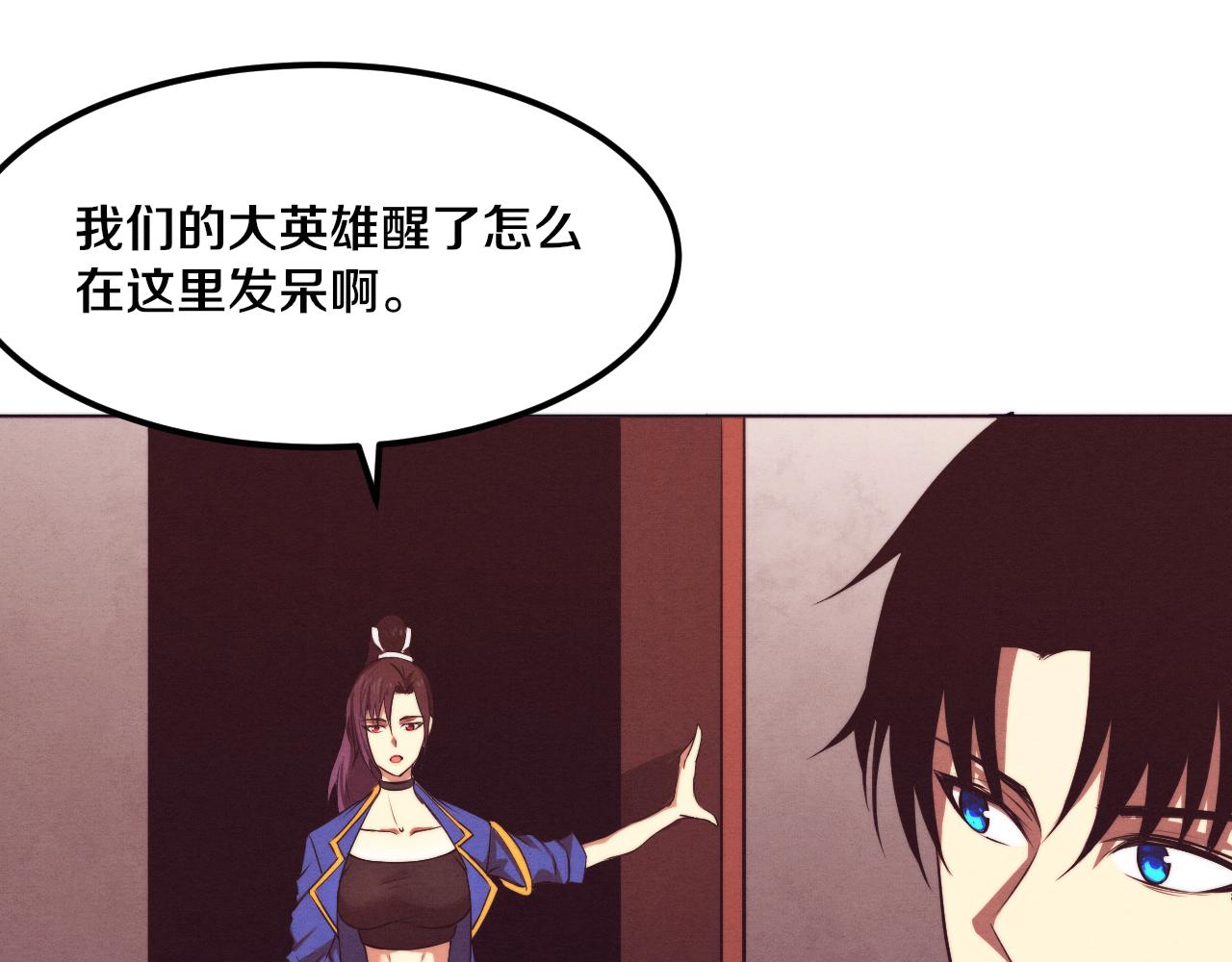 第41话 心悦再现132