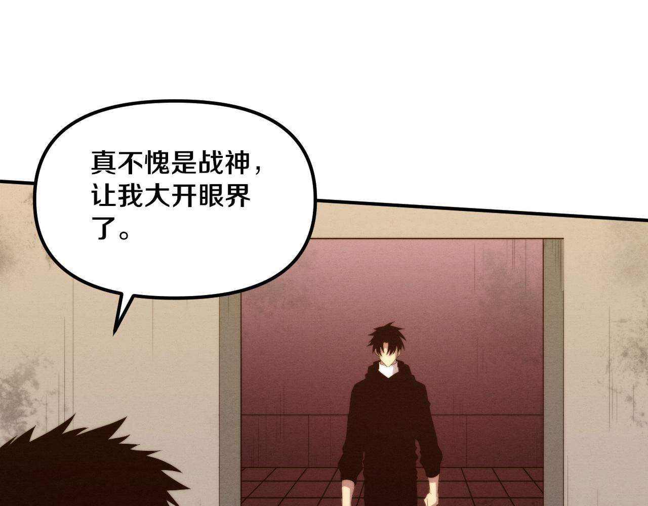 第78话 独自应对两只异兽115