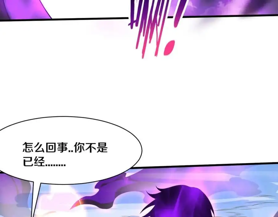 第177话 段飞得知真相！26
