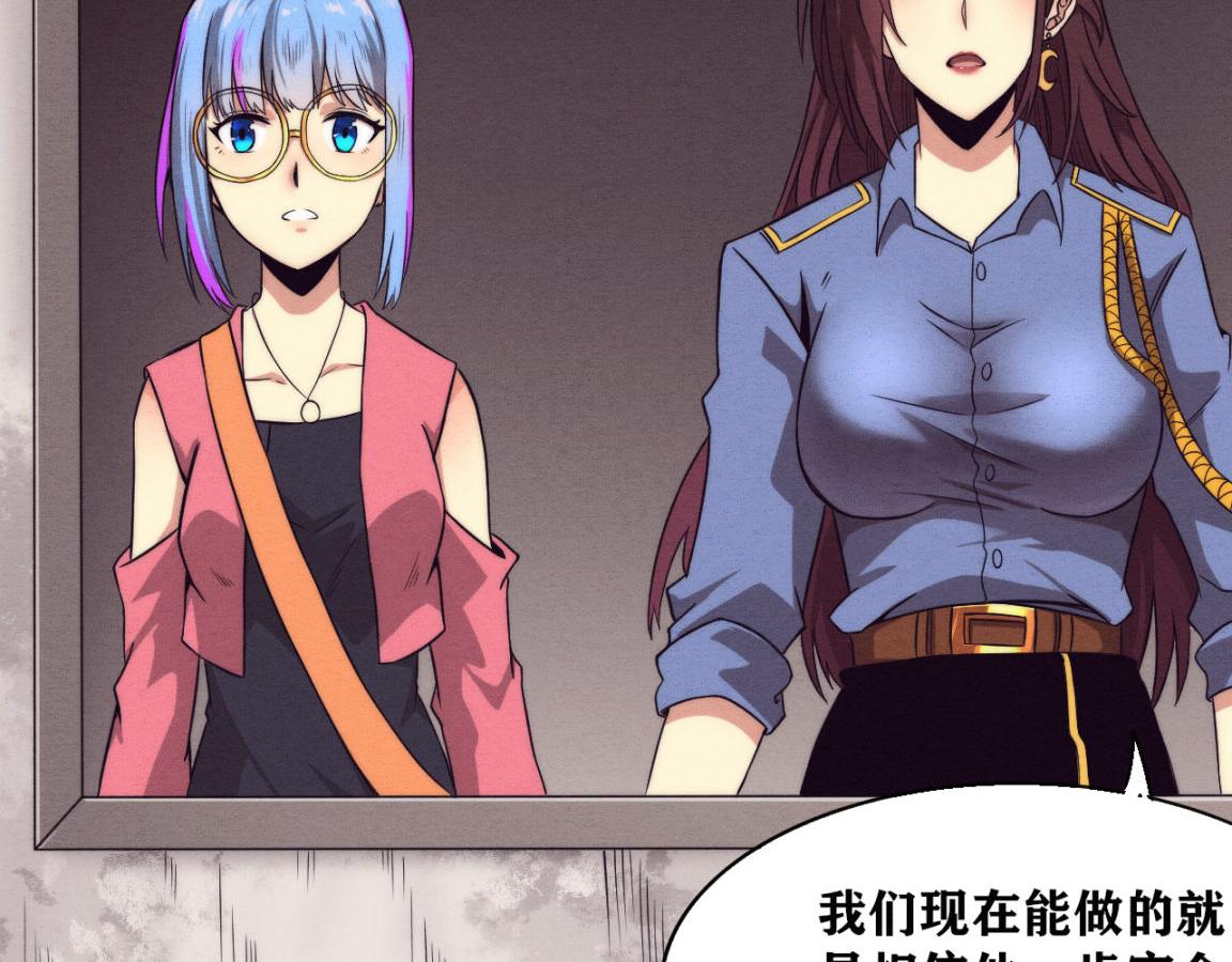 第14话 心悦不知所踪！55