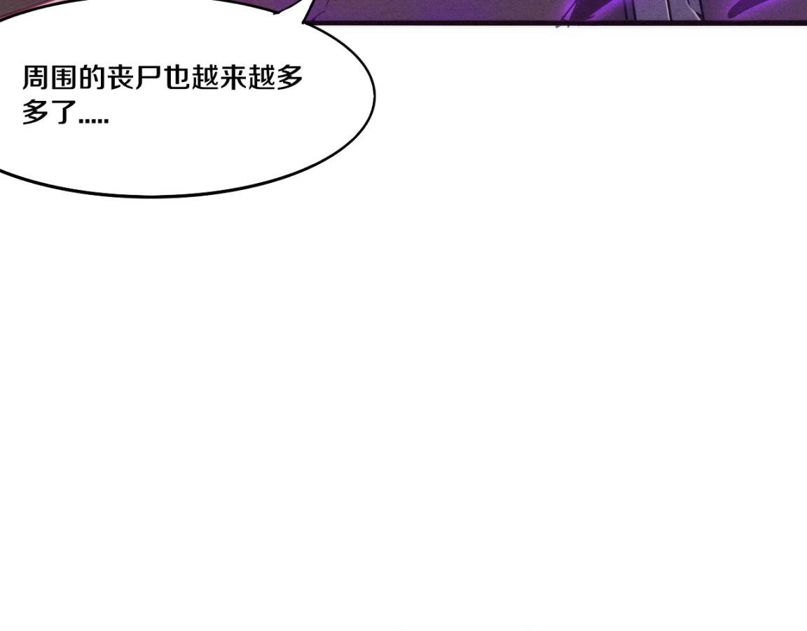 第7话 遇见源种！122