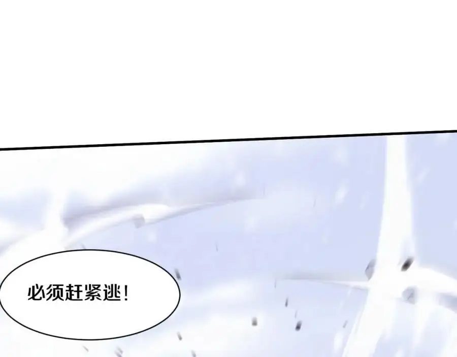 第178话 黑皇后是敌是友？！77