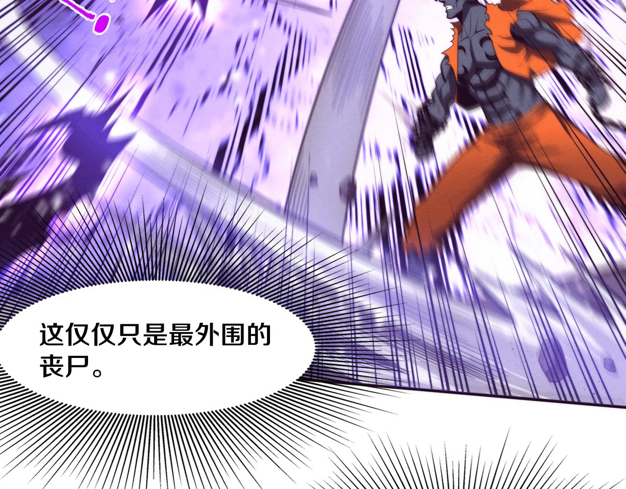 第87话 心悦，安雅的修炼！68