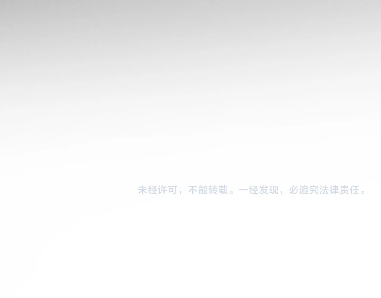 第125话 进化树与穿越147
