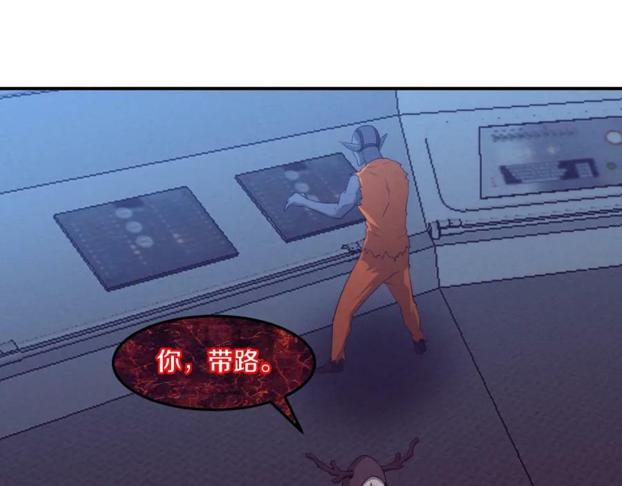 第101话 恶魔出现50