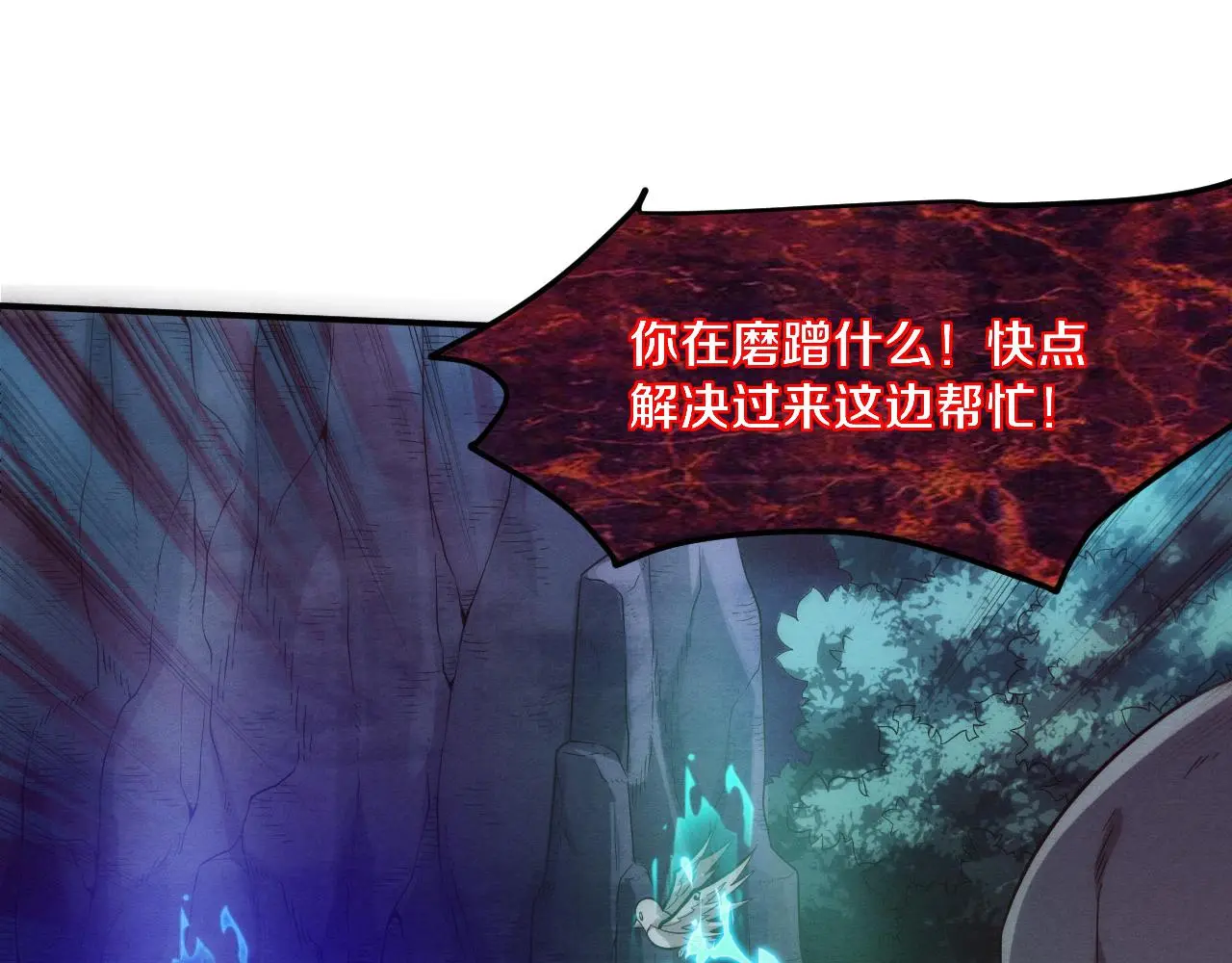 第91话 千钧一发25