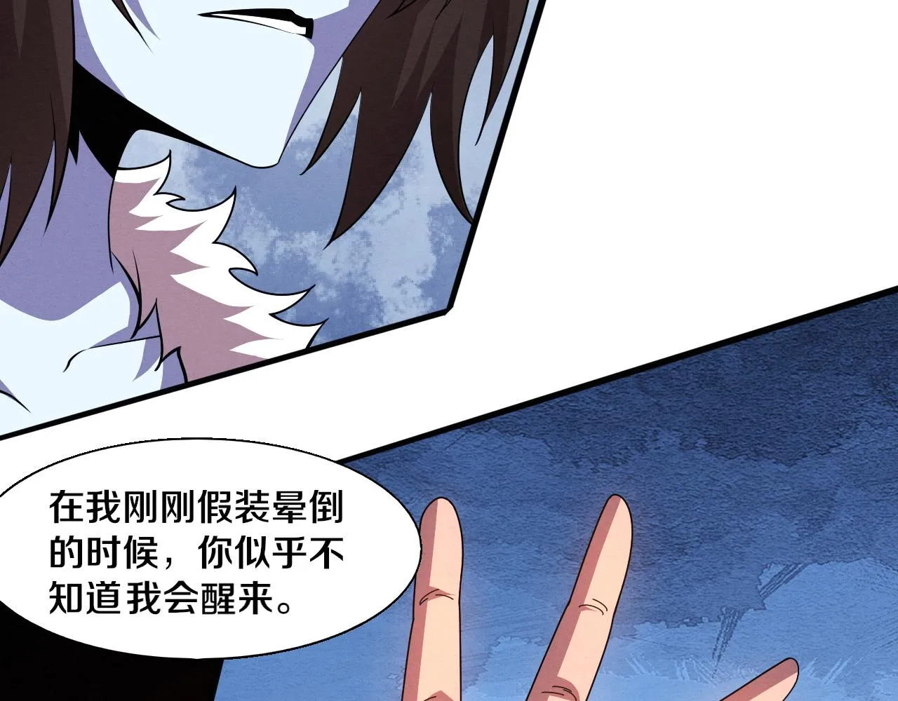 第128话 龙时逆天异能128