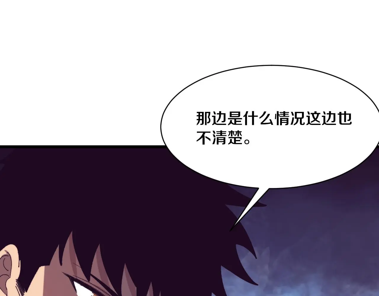 第173话 进退两难24
