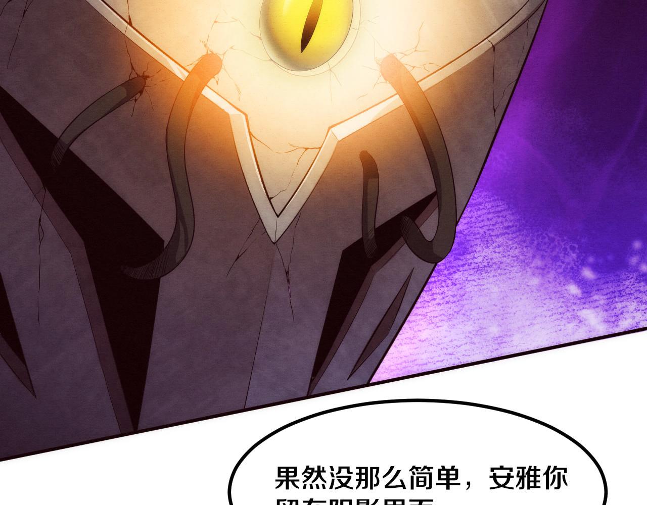 第53话 神秘女子出现17