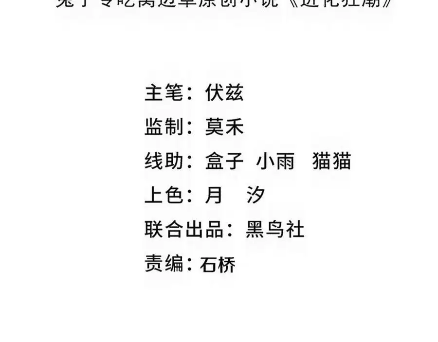 第181话 安雅的冒险11
