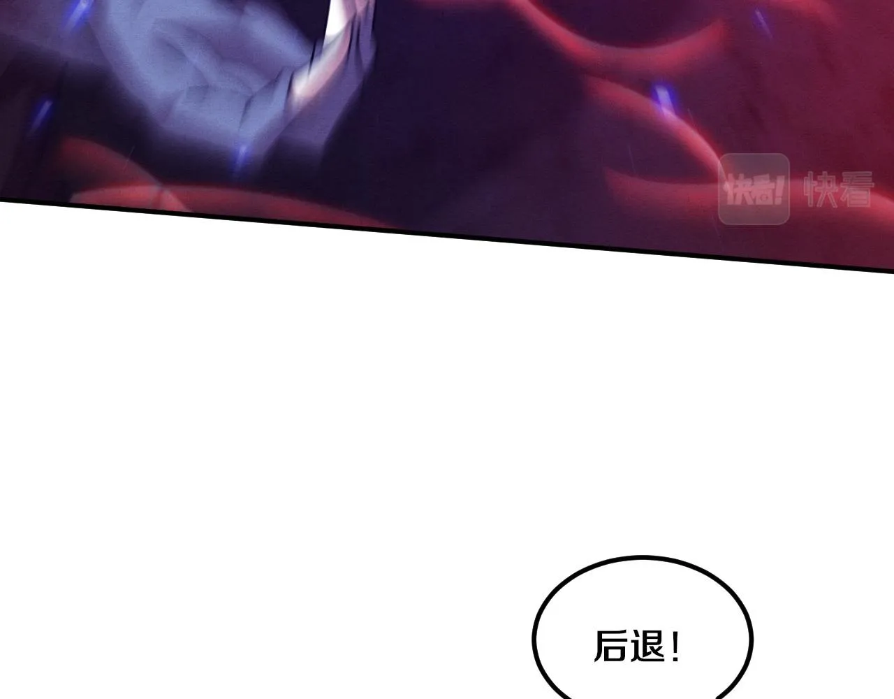第118话 段飞是王？！124