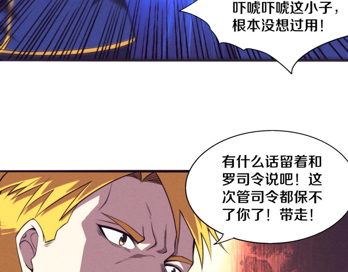 第27话 历史性见面！106