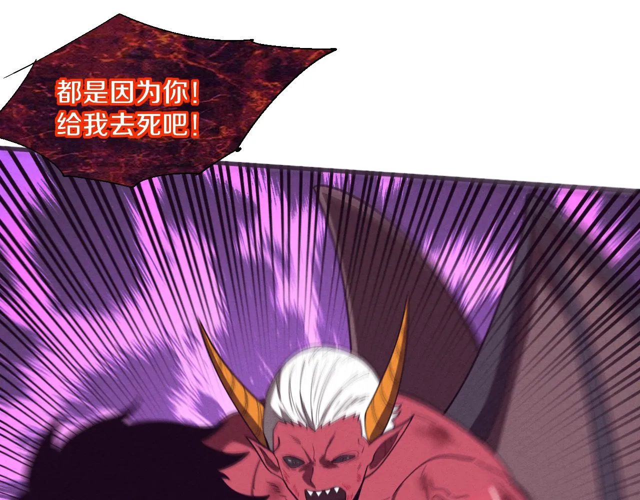 第126话 短暂的胜利50