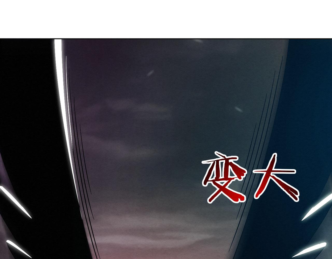 第36话 金宝陷入大危机！103