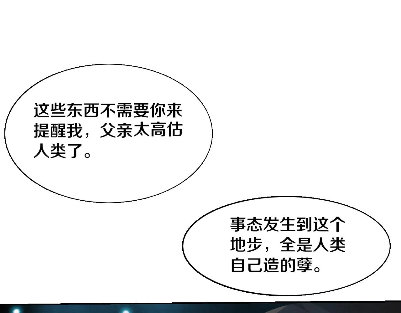 第128话 龙时逆天异能88
