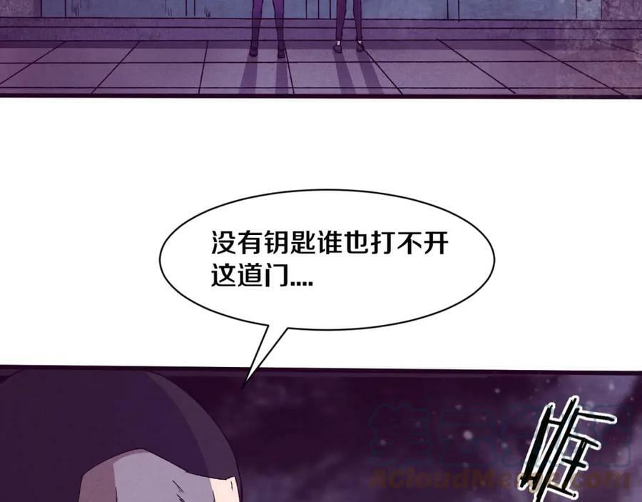 第101话 恶魔出现56