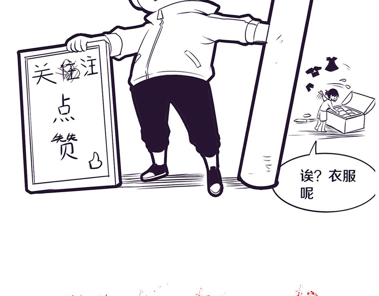 第48话 逆天技能！145