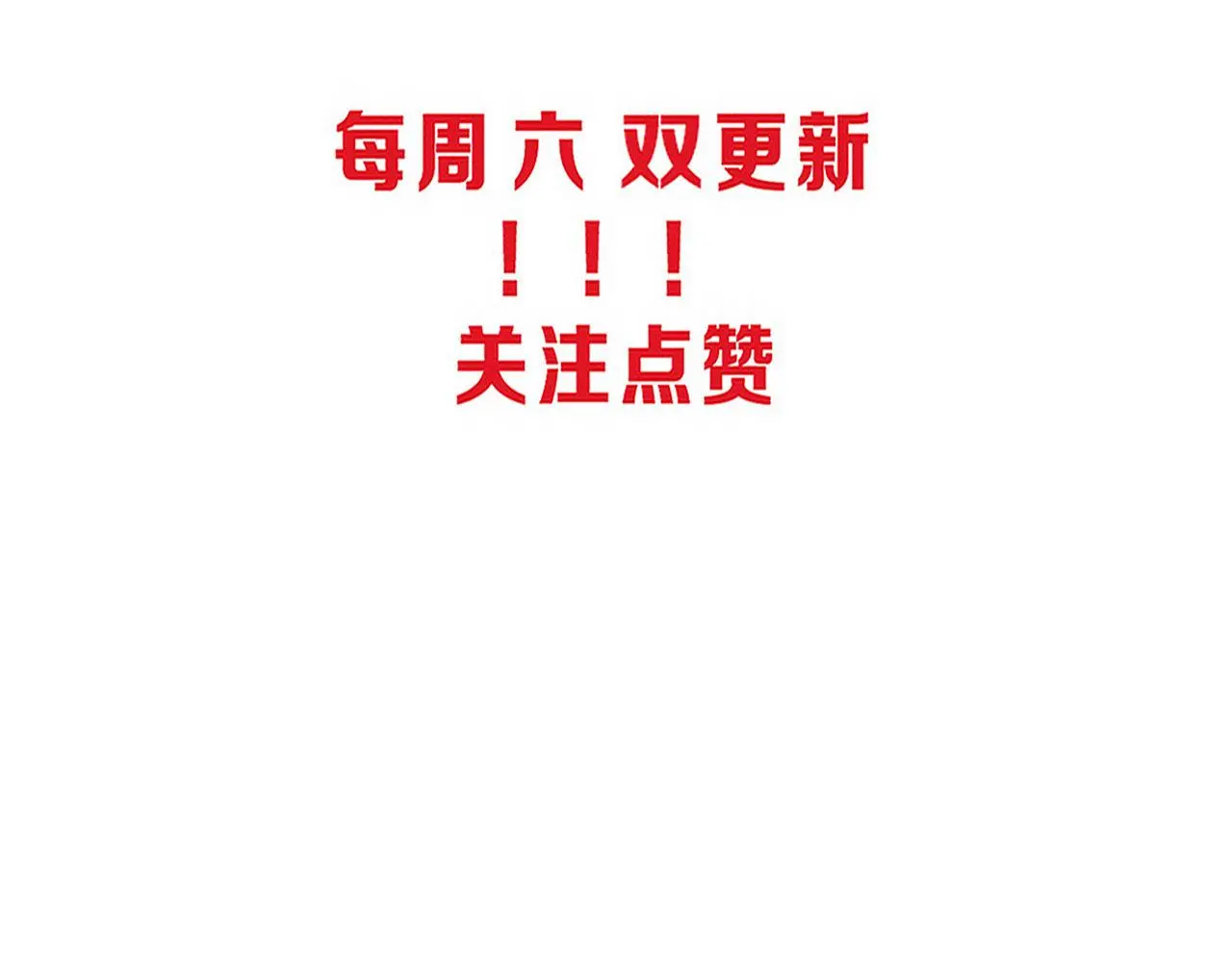 第174话 安雅出走131