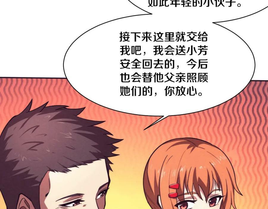 第108话 进化树吸收源种33